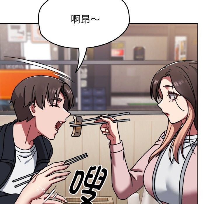 热情拳击馆第39話