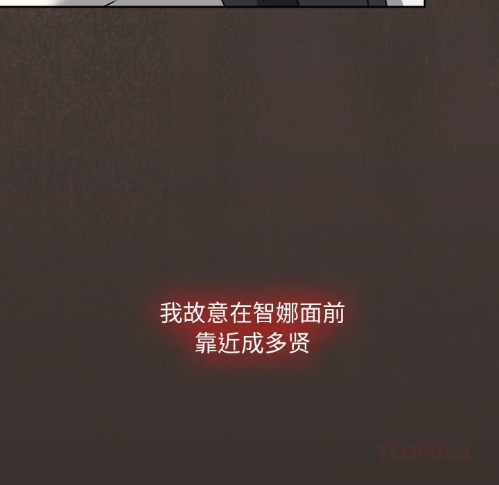 熱情拳擊館第39話