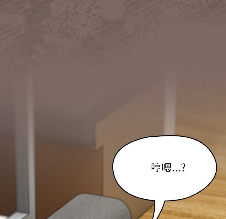 熱情拳擊館第39話