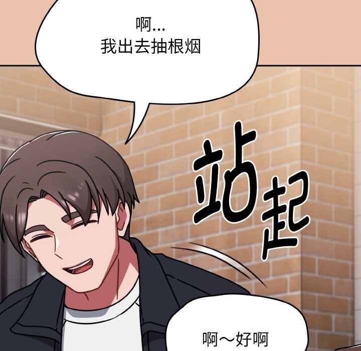 热情拳击馆第39話