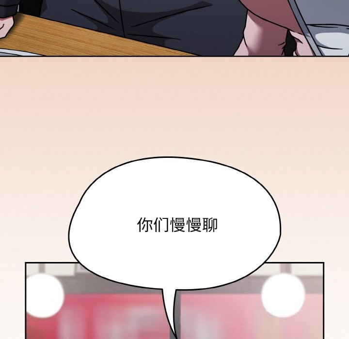 熱情拳擊館第39話