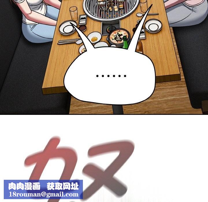 热情拳击馆第39話