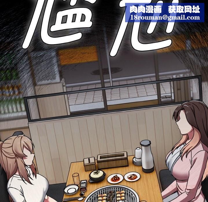 熱情拳擊館第39話