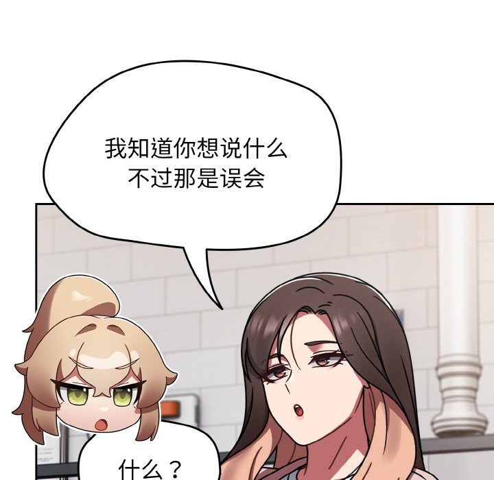 熱情拳擊館第39話