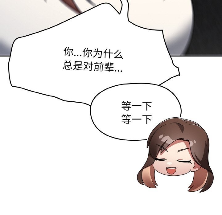 熱情拳擊館第39話