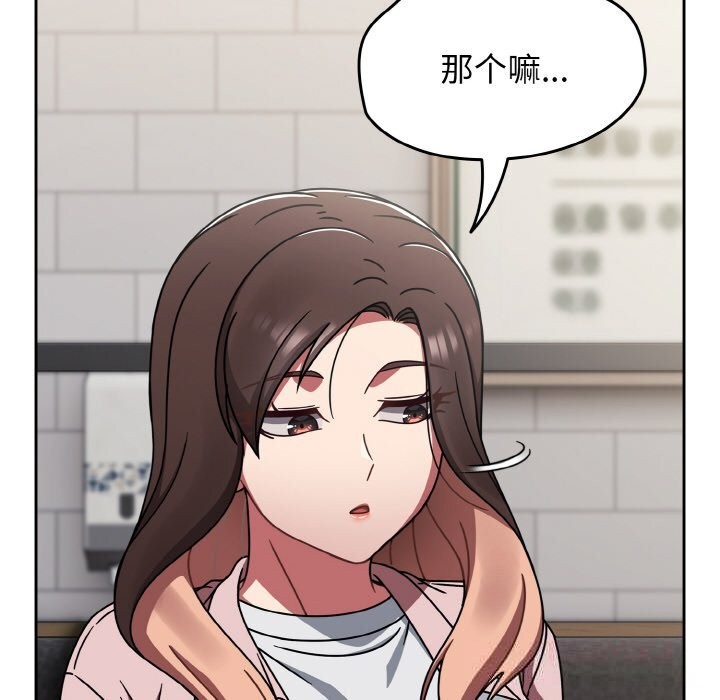 热情拳击馆第39話