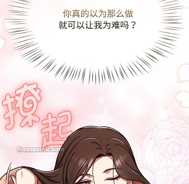 熱情拳擊館第39話