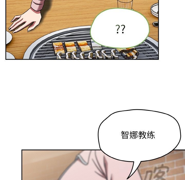 熱情拳擊館第39話