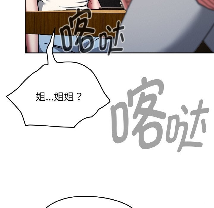 熱情拳擊館第39話