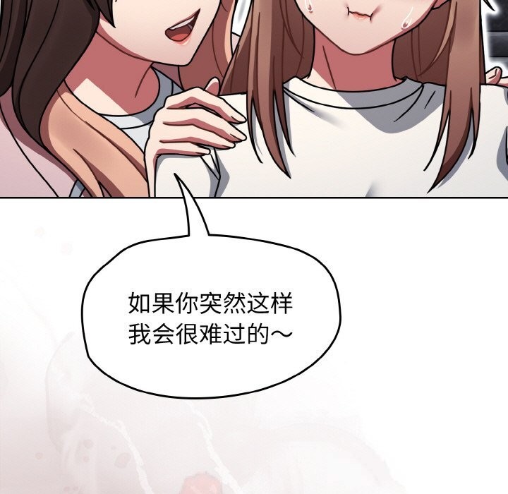 热情拳击馆第39話