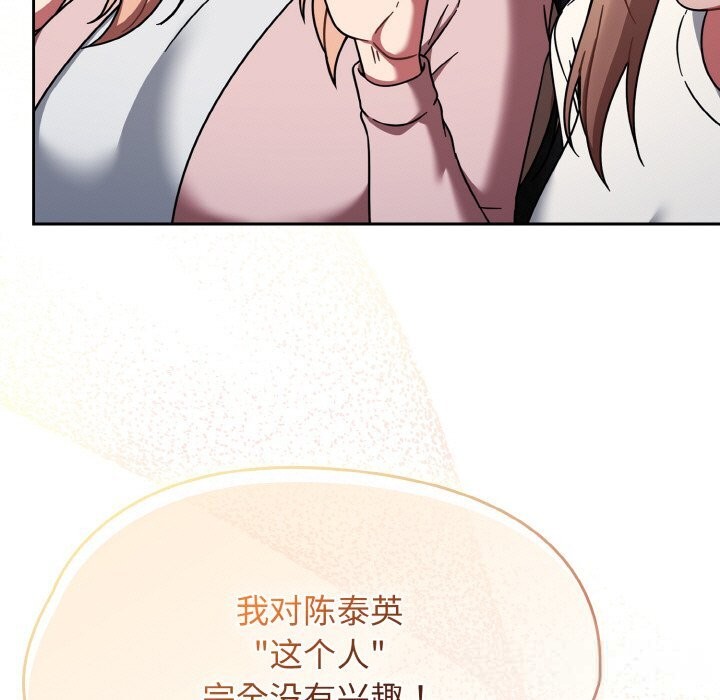 熱情拳擊館第39話