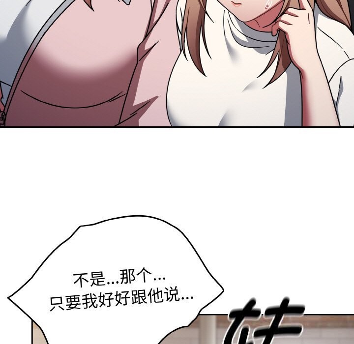 热情拳击馆第39話