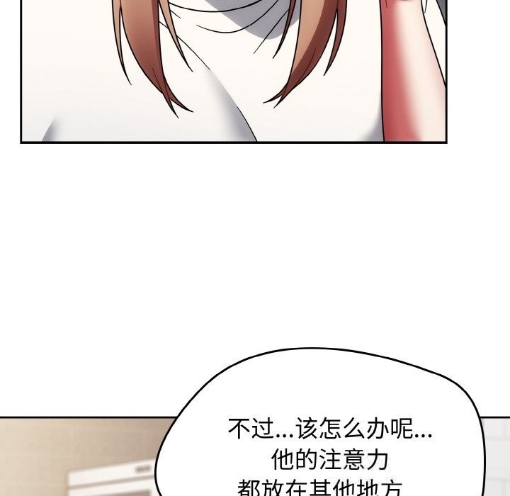 熱情拳擊館第39話