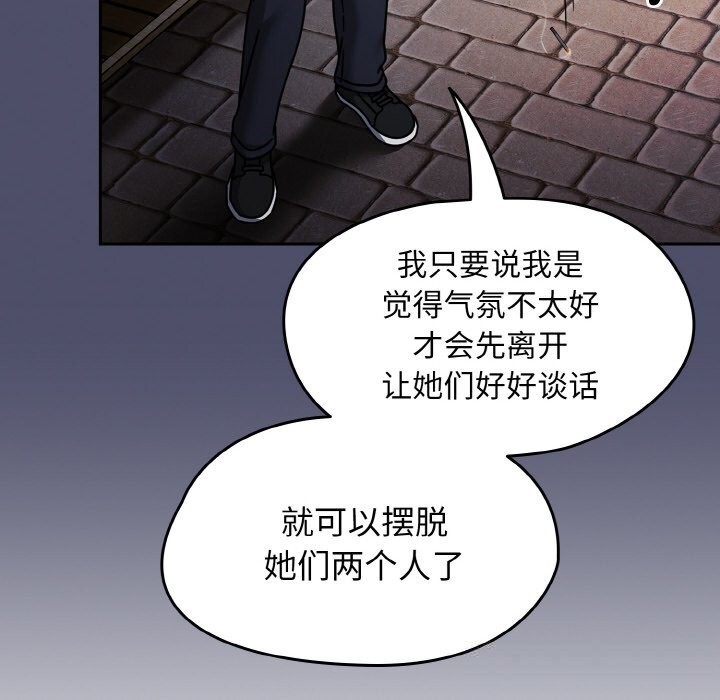 熱情拳擊館第39話