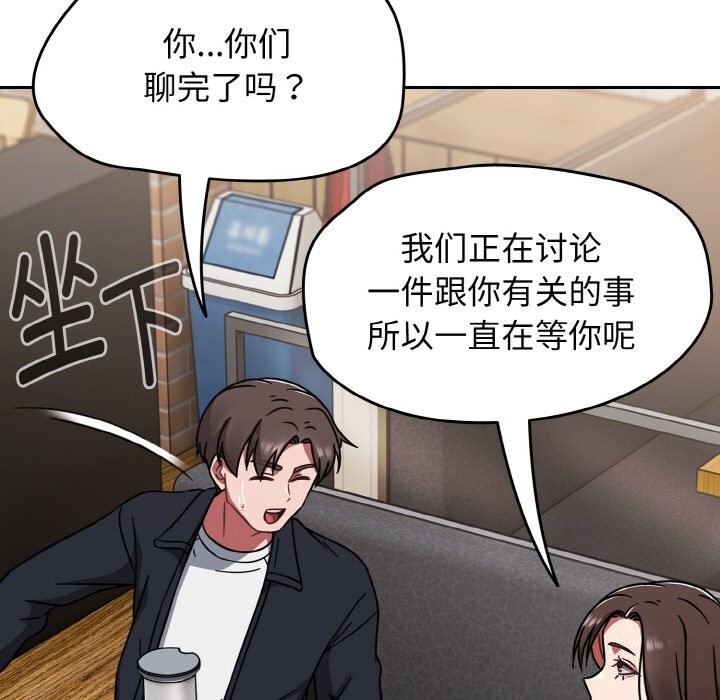 熱情拳擊館第39話