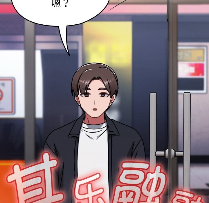 熱情拳擊館第39話