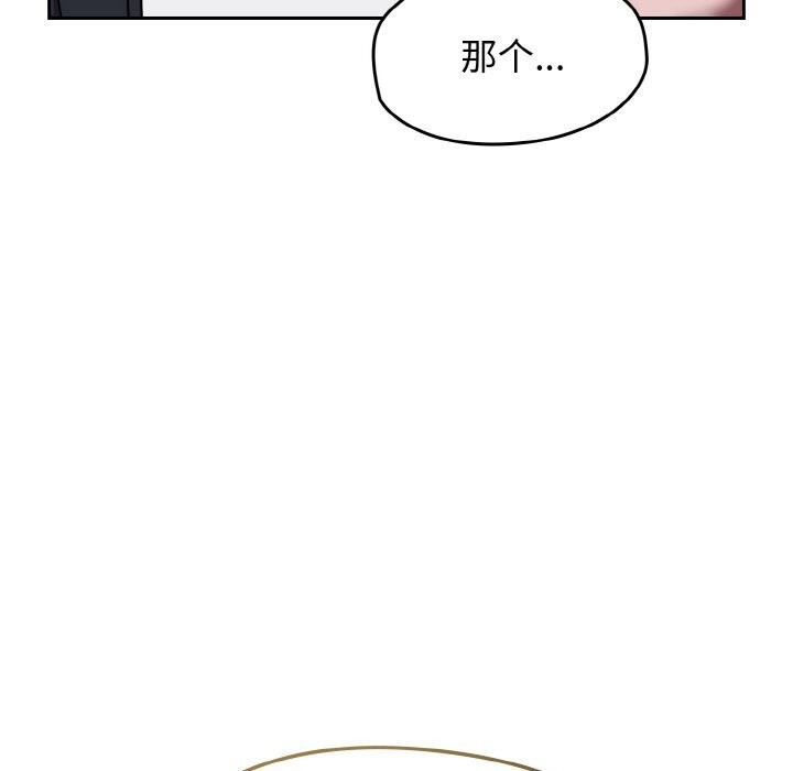 熱情拳擊館第39話