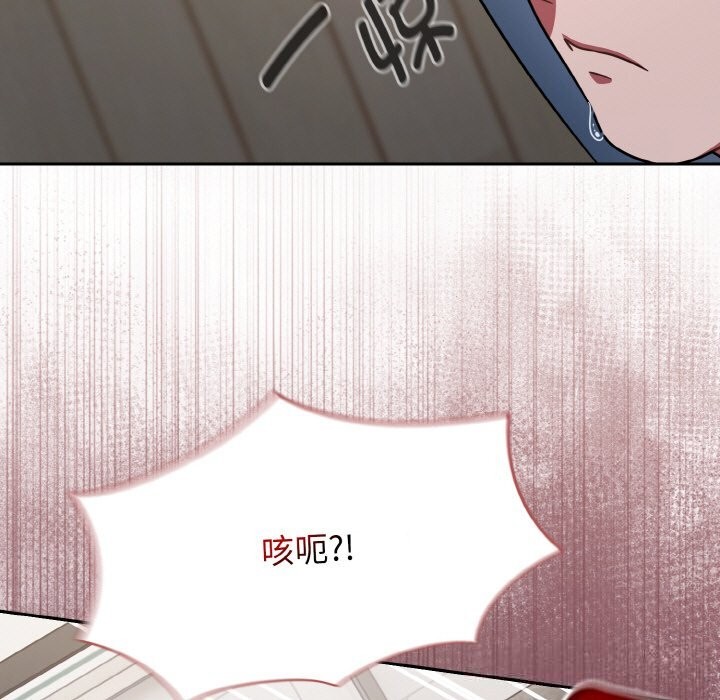 热情拳击馆第39話