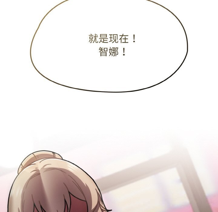 熱情拳擊館第39話