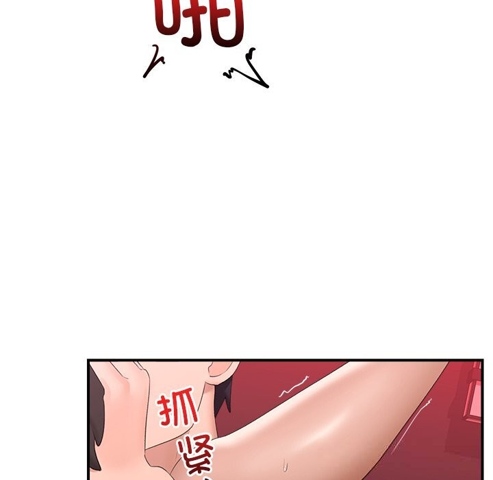 催眠手机第36話