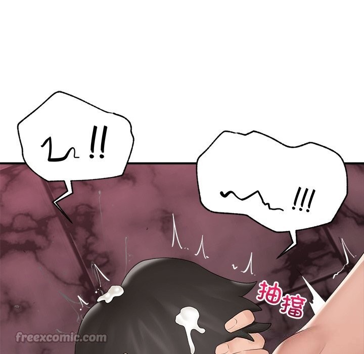 催眠手机第36話