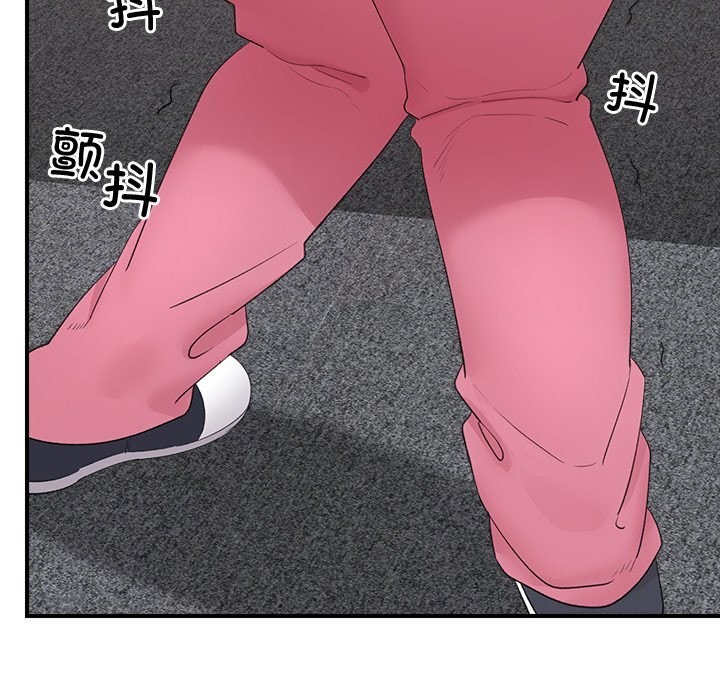 催眠手機第36話