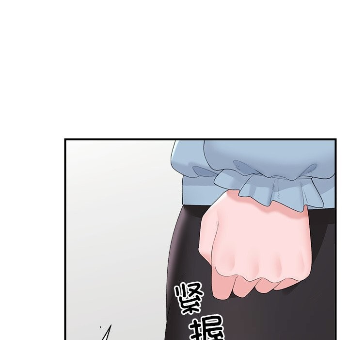 催眠手機第36話