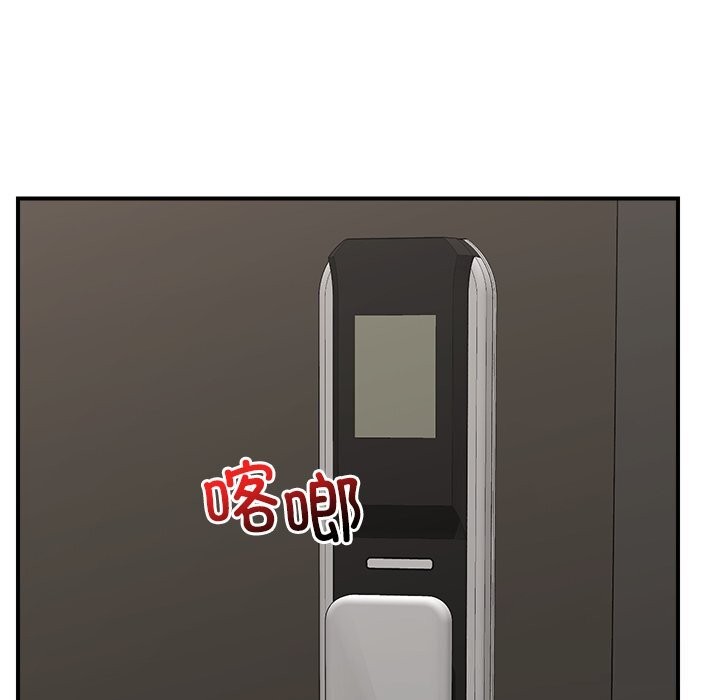 催眠手机第36話