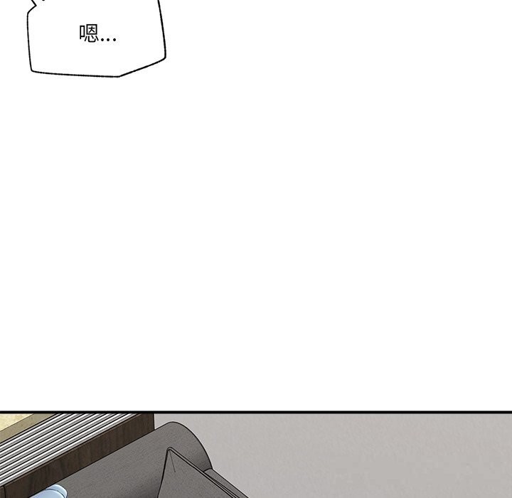 催眠手机第36話