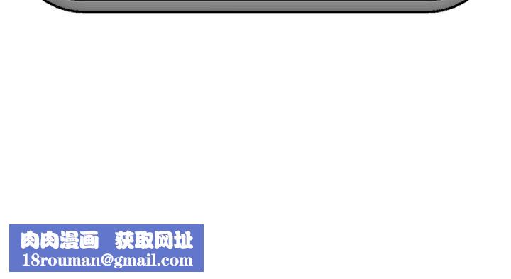 催眠手機第36話