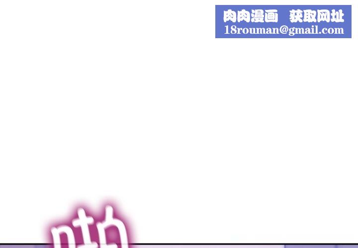 男人止步第22話