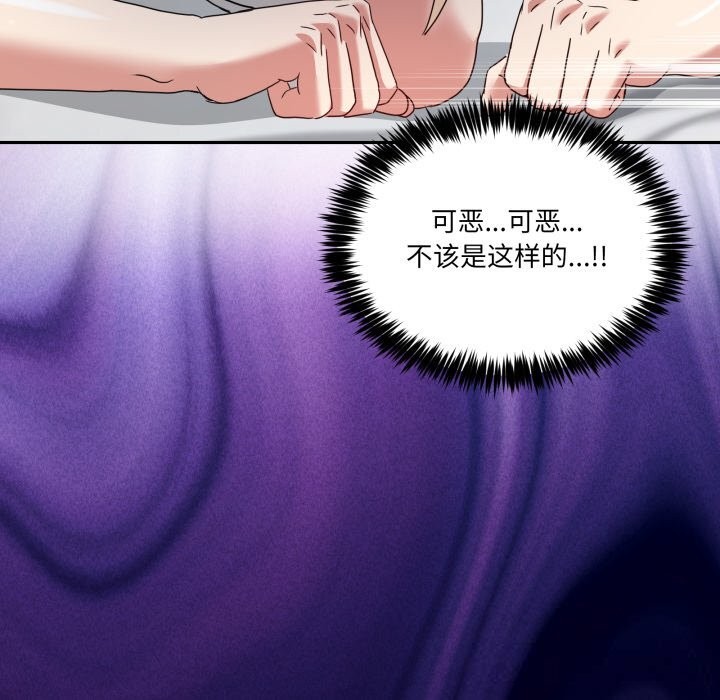 男人止步第22話