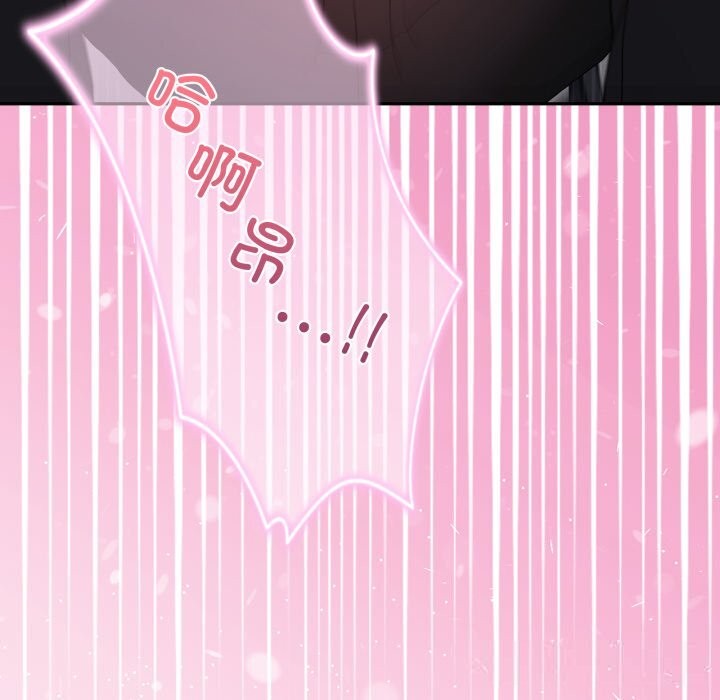 男人止步第22話