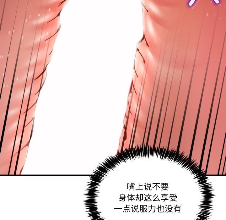 男人止步第22話