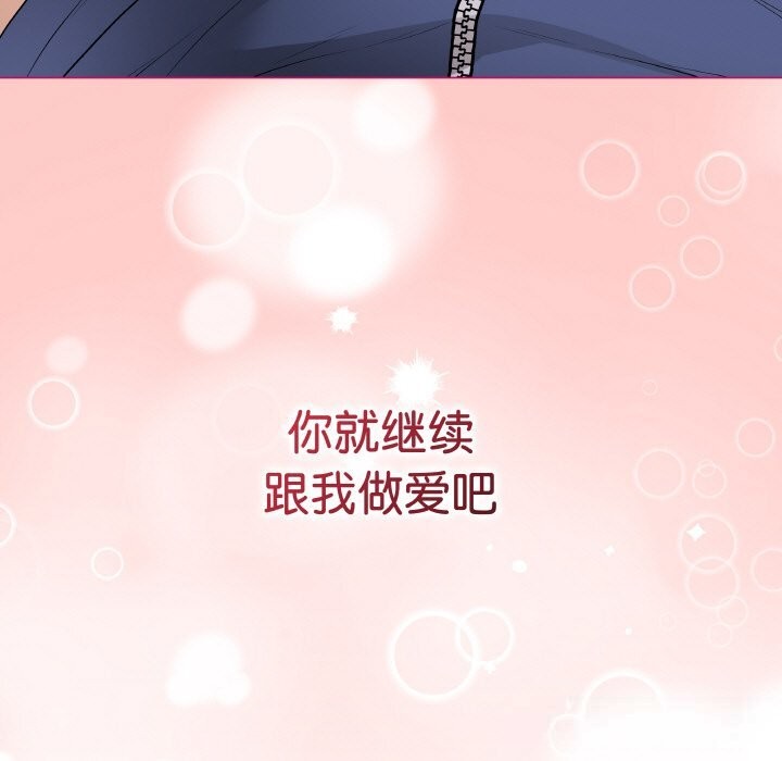 最后的冲刺第28話