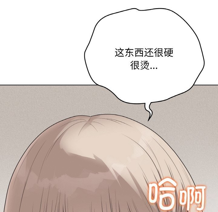 最后的冲刺第28話