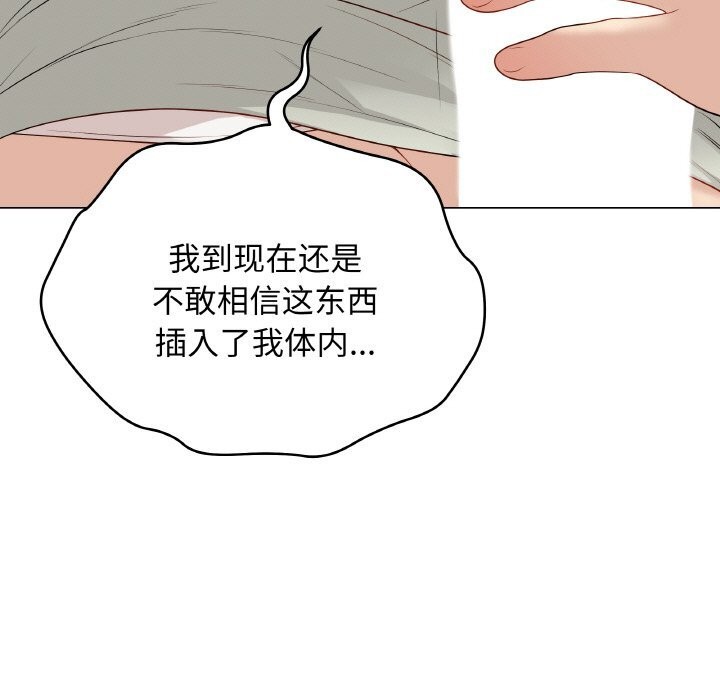 最后的冲刺第28話