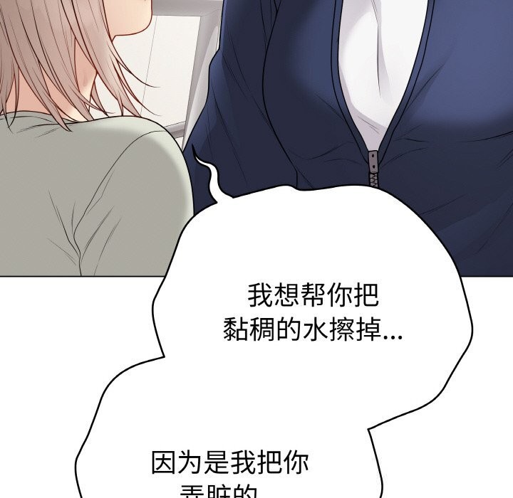 最后的冲刺第28話