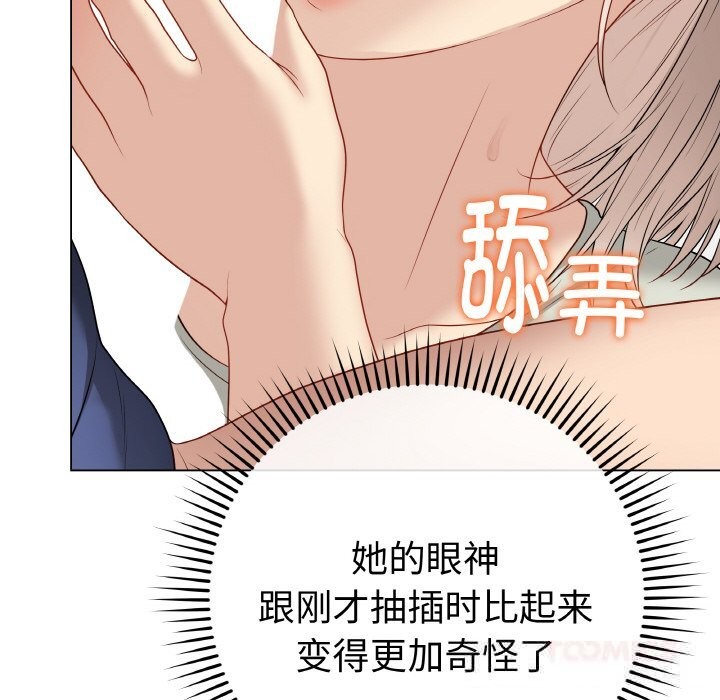 最後的沖刺第28話