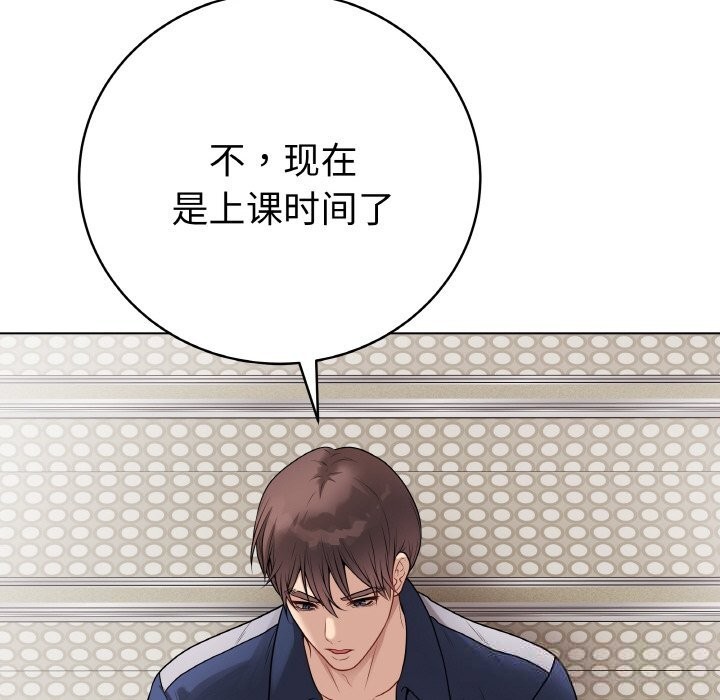 最後的沖刺第28話