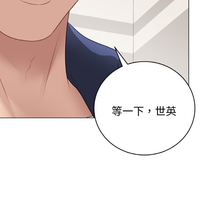 最后的冲刺第28話