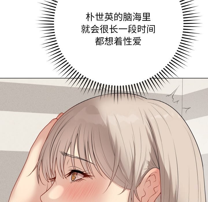 最後的沖刺第28話