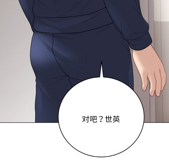 最後的沖刺第28話