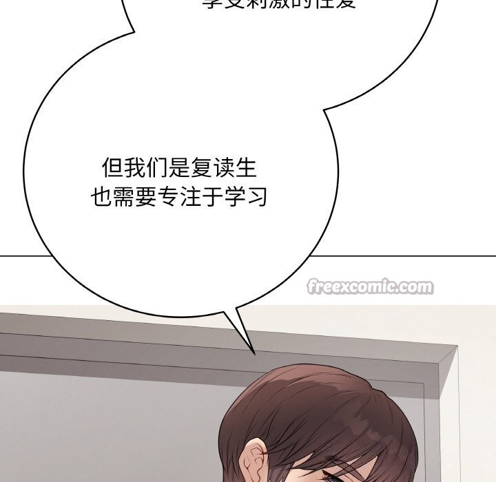 最后的冲刺第28話