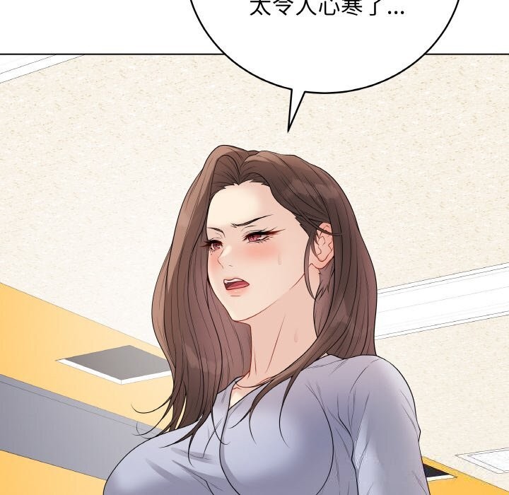 最后的冲刺第28話