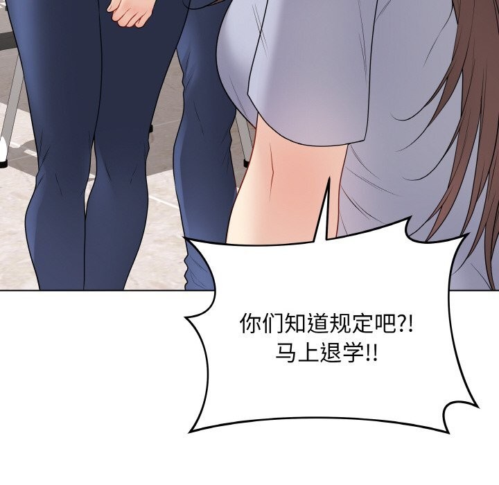 最后的冲刺第28話