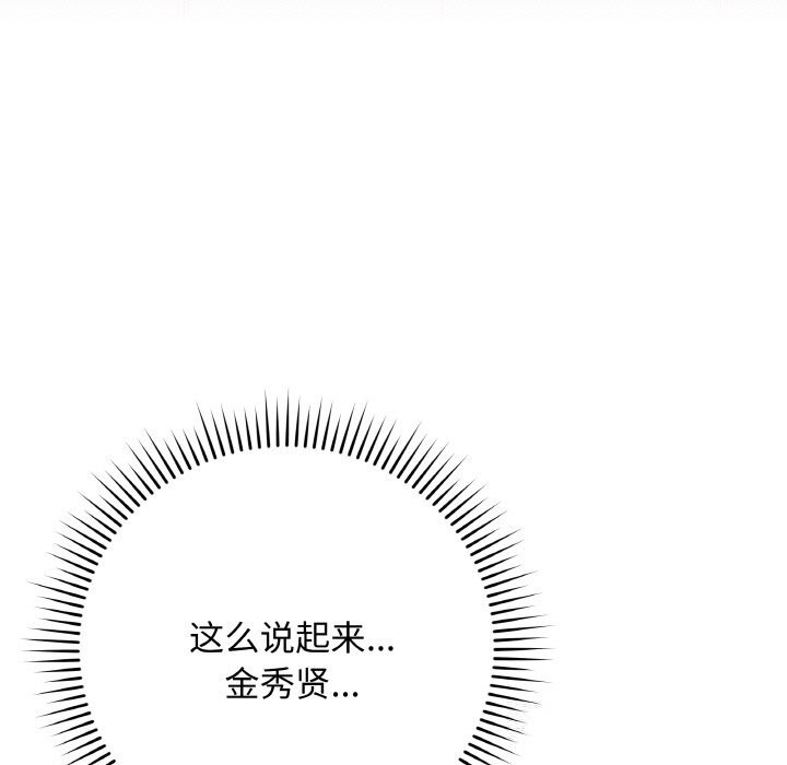 最后的冲刺第28話