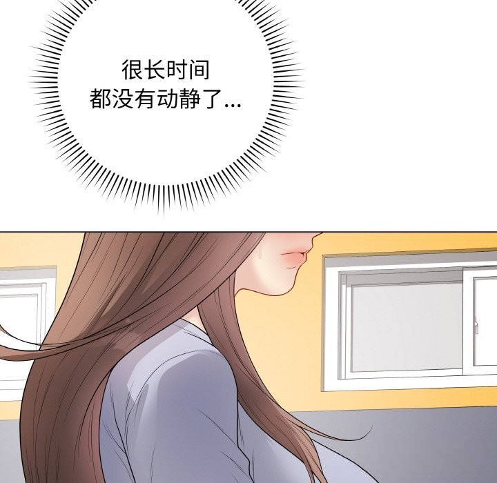 最后的冲刺第28話