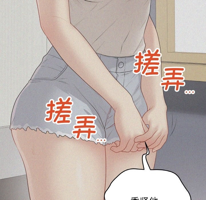 最后的冲刺第28話