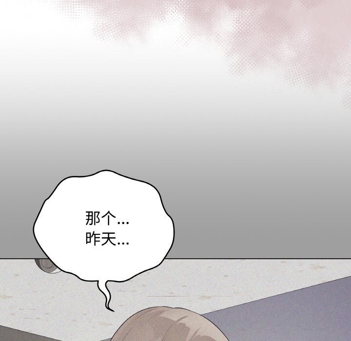 最後的沖刺第28話